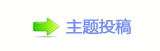 中国红基会：计划到2020年实现全国5A级景区均建有红十字救护站
